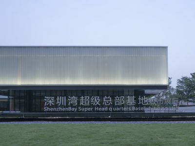 万科瑧湾汇超级总部展示中心