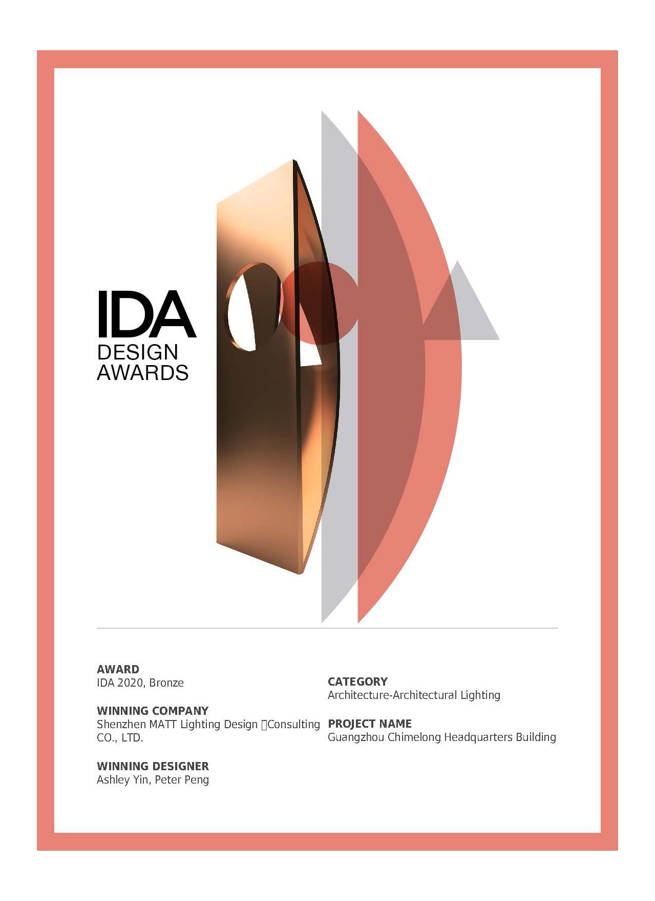 IDA-总部大厦